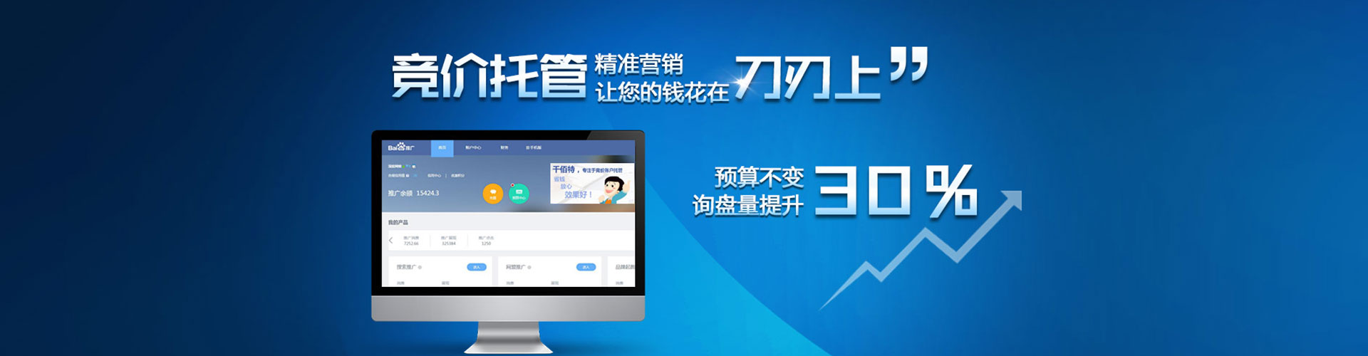 双台子信息流优化